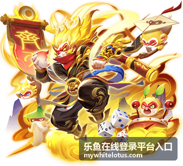 乐鱼在线登录平台入口客服协助访问通道
